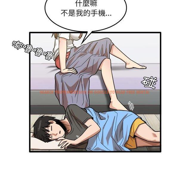 查看漫画實習老師好麻煩 - 第35話 - www.tymanga.com中的1104808图片