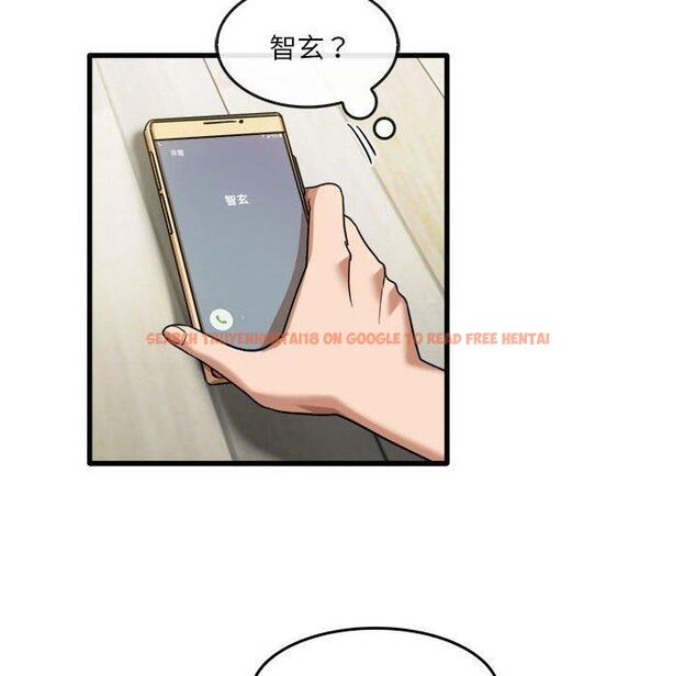 查看漫画實習老師好麻煩 - 第35話 - www.tymanga.com中的1104813图片
