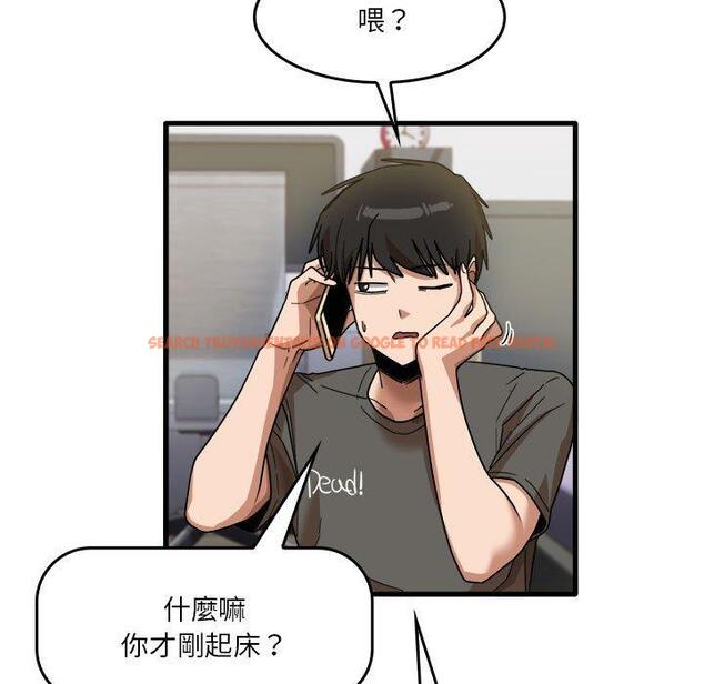 查看漫画實習老師好麻煩 - 第35話 - www.tymanga.com中的1104814图片