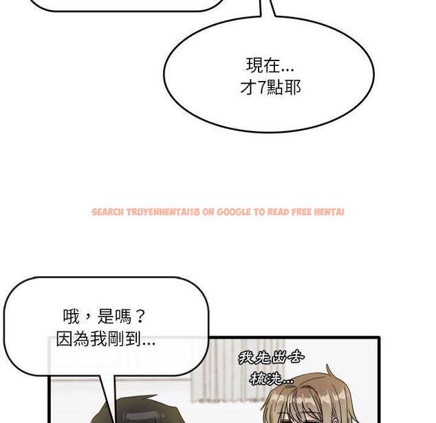 查看漫画實習老師好麻煩 - 第35話 - www.tymanga.com中的1104815图片