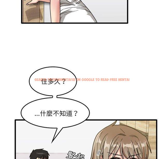 查看漫画實習老師好麻煩 - 第35話 - www.tymanga.com中的1104818图片