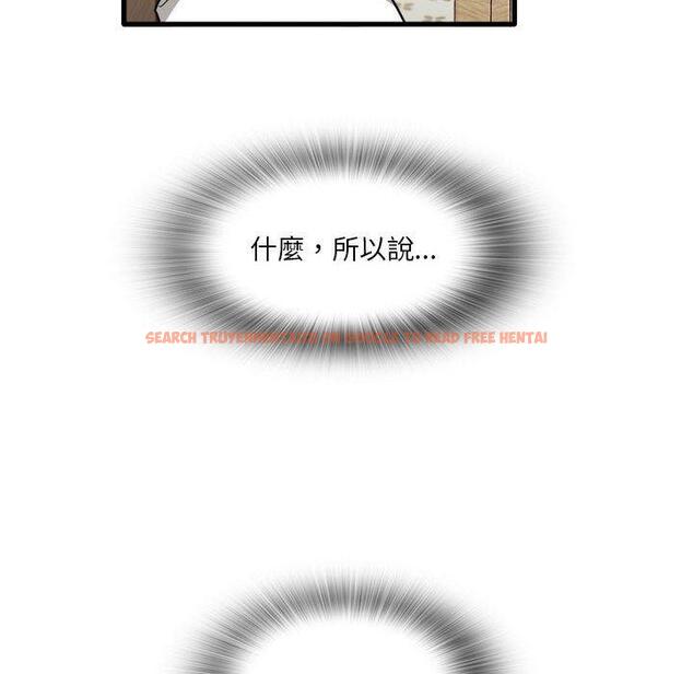 查看漫画實習老師好麻煩 - 第35話 - www.tymanga.com中的1104821图片
