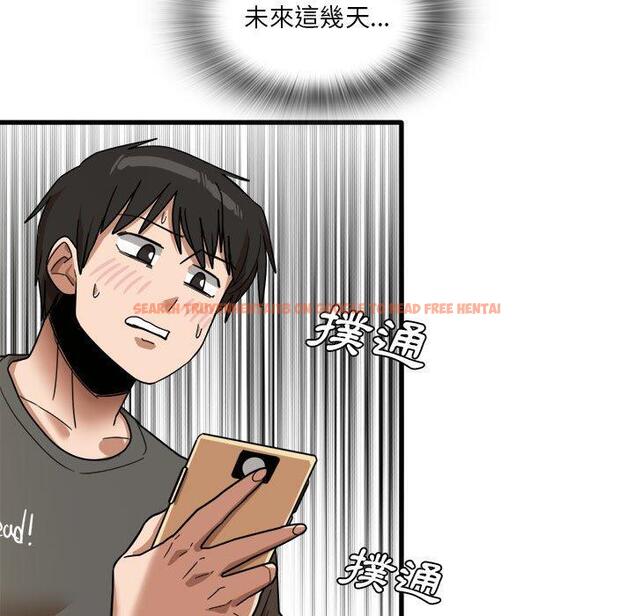 查看漫画實習老師好麻煩 - 第35話 - www.tymanga.com中的1104822图片