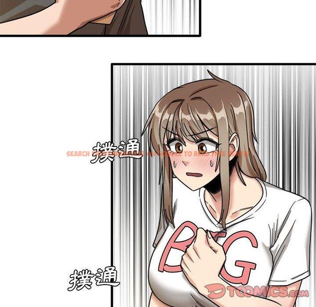 查看漫画實習老師好麻煩 - 第35話 - www.tymanga.com中的1104823图片