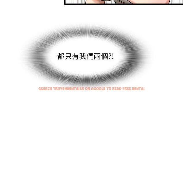 查看漫画實習老師好麻煩 - 第35話 - www.tymanga.com中的1104824图片