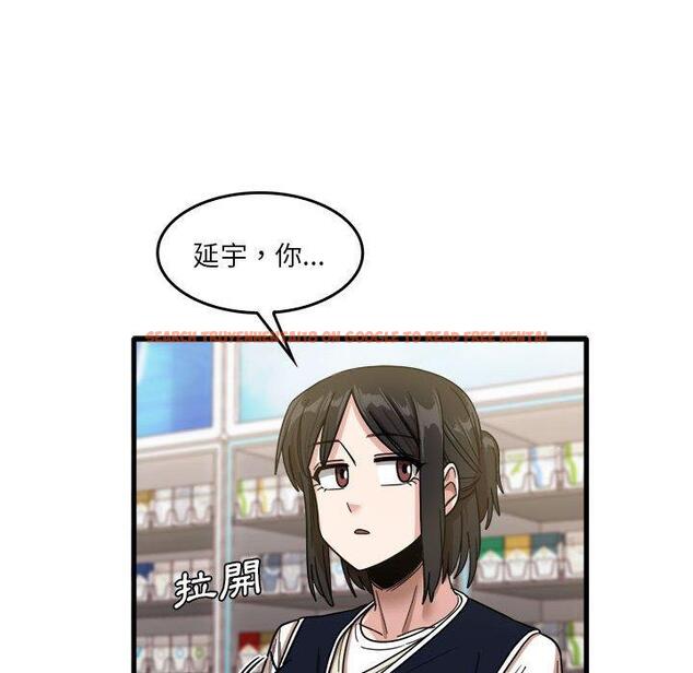 查看漫画實習老師好麻煩 - 第35話 - www.tymanga.com中的1104827图片