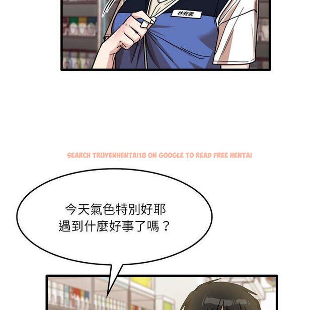 查看漫画實習老師好麻煩 - 第35話 - www.tymanga.com中的1104828图片