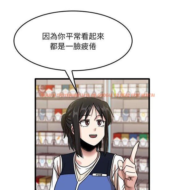 查看漫画實習老師好麻煩 - 第35話 - www.tymanga.com中的1104830图片