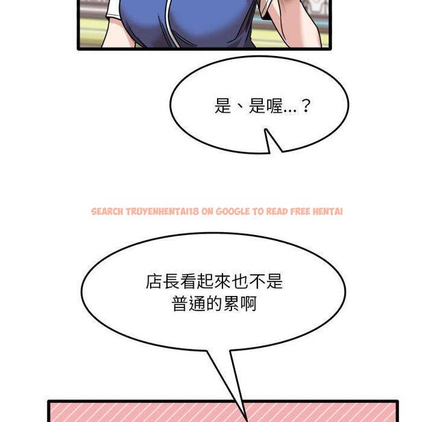 查看漫画實習老師好麻煩 - 第35話 - www.tymanga.com中的1104831图片