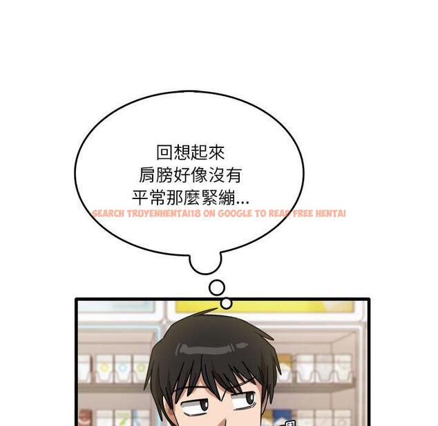 查看漫画實習老師好麻煩 - 第35話 - www.tymanga.com中的1104833图片