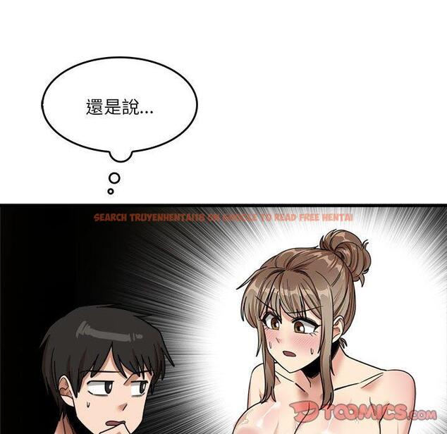 查看漫画實習老師好麻煩 - 第35話 - www.tymanga.com中的1104835图片