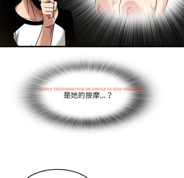 查看漫画實習老師好麻煩 - 第35話 - www.tymanga.com中的1104836图片