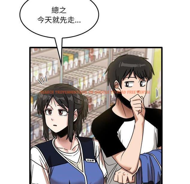 查看漫画實習老師好麻煩 - 第35話 - www.tymanga.com中的1104837图片
