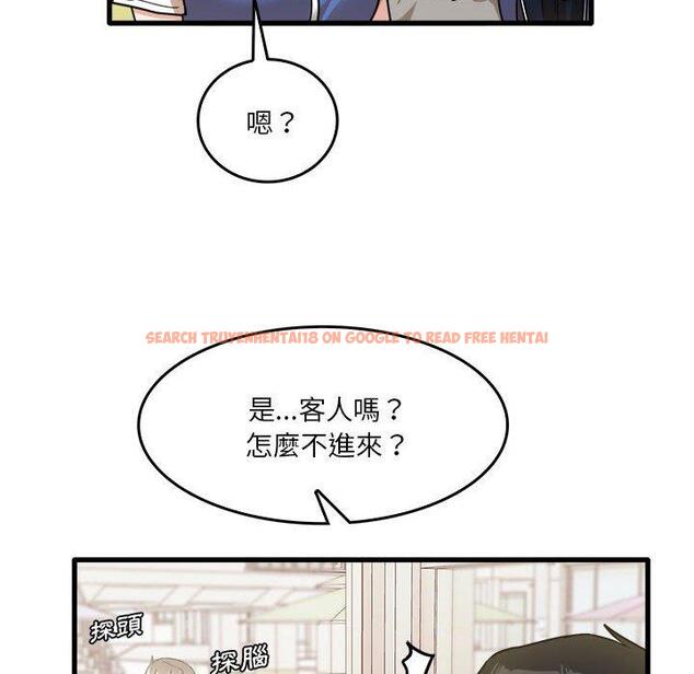 查看漫画實習老師好麻煩 - 第35話 - www.tymanga.com中的1104838图片