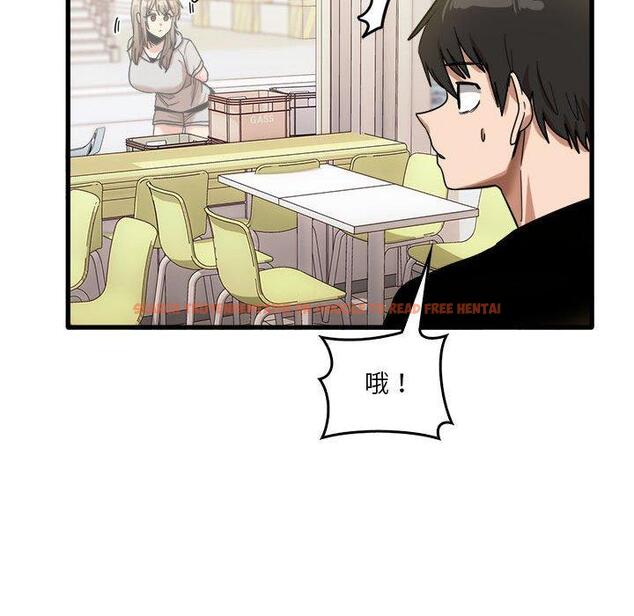查看漫画實習老師好麻煩 - 第35話 - www.tymanga.com中的1104839图片