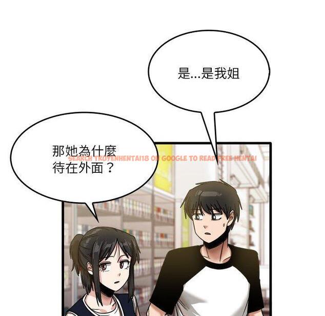 查看漫画實習老師好麻煩 - 第35話 - www.tymanga.com中的1104840图片