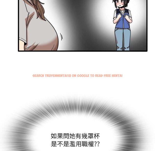 查看漫画實習老師好麻煩 - 第35話 - www.tymanga.com中的1104842图片