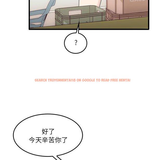 查看漫画實習老師好麻煩 - 第35話 - www.tymanga.com中的1104844图片