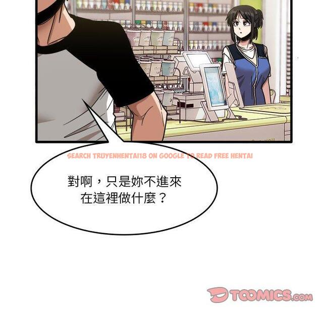 查看漫画實習老師好麻煩 - 第35話 - www.tymanga.com中的1104847图片