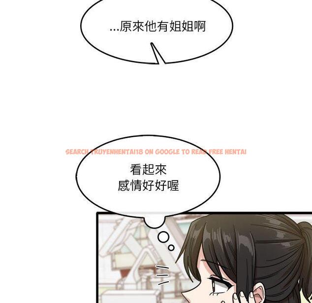 查看漫画實習老師好麻煩 - 第35話 - www.tymanga.com中的1104849图片