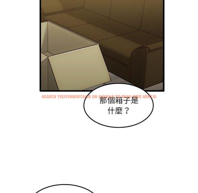 查看漫画實習老師好麻煩 - 第35話 - www.tymanga.com中的1104858图片