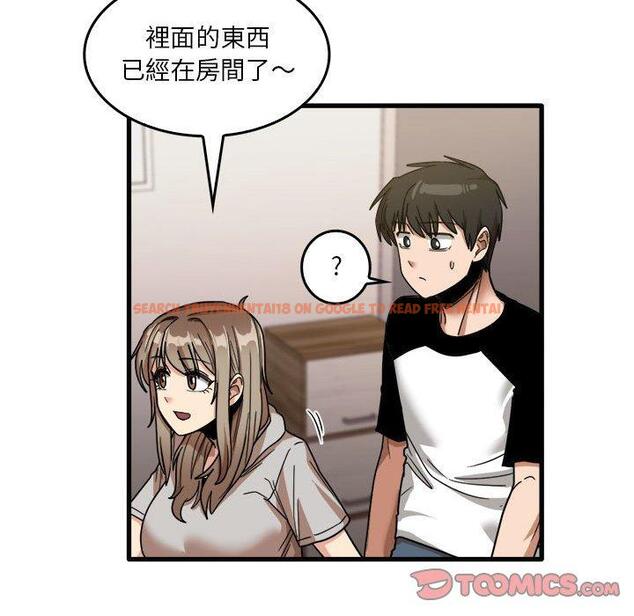 查看漫画實習老師好麻煩 - 第35話 - www.tymanga.com中的1104859图片