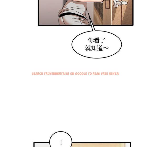 查看漫画實習老師好麻煩 - 第35話 - www.tymanga.com中的1104861图片
