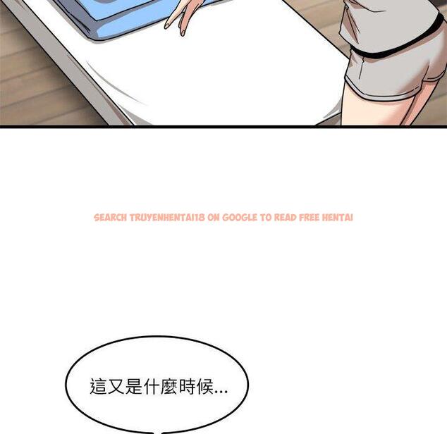查看漫画實習老師好麻煩 - 第35話 - www.tymanga.com中的1104864图片