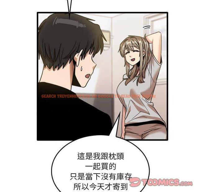 查看漫画實習老師好麻煩 - 第35話 - www.tymanga.com中的1104865图片