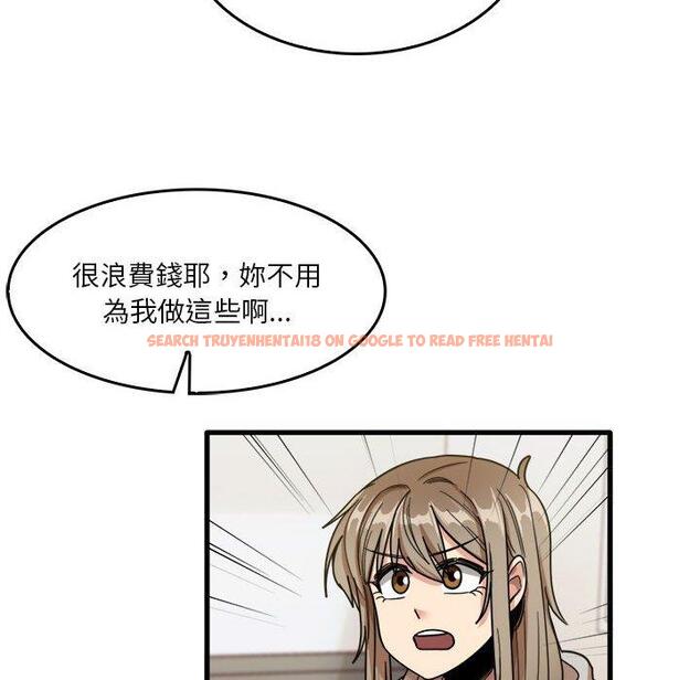 查看漫画實習老師好麻煩 - 第35話 - www.tymanga.com中的1104866图片
