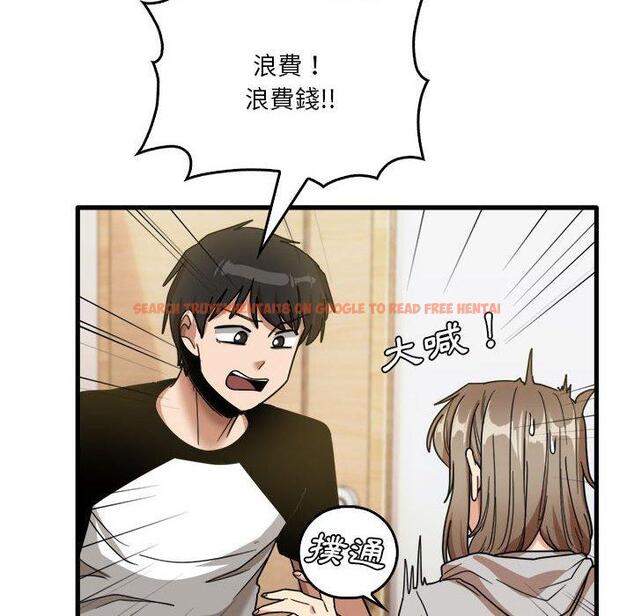 查看漫画實習老師好麻煩 - 第35話 - www.tymanga.com中的1104868图片