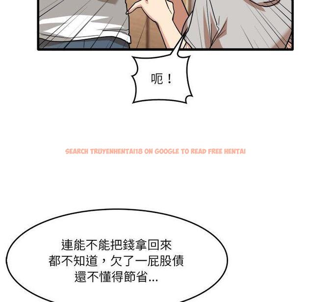 查看漫画實習老師好麻煩 - 第35話 - www.tymanga.com中的1104869图片