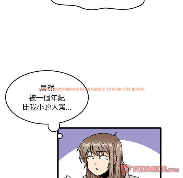 查看漫画實習老師好麻煩 - 第35話 - www.tymanga.com中的1104871图片