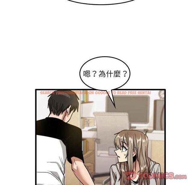 查看漫画實習老師好麻煩 - 第35話 - www.tymanga.com中的1104877图片