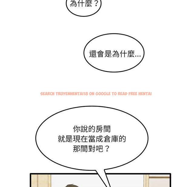 查看漫画實習老師好麻煩 - 第35話 - www.tymanga.com中的1104880图片