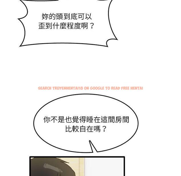 查看漫画實習老師好麻煩 - 第35話 - www.tymanga.com中的1104882图片