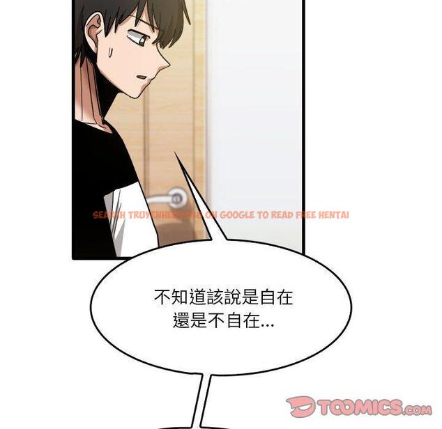 查看漫画實習老師好麻煩 - 第35話 - www.tymanga.com中的1104883图片