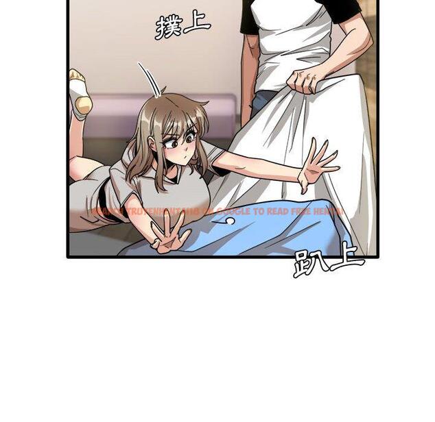 查看漫画實習老師好麻煩 - 第35話 - www.tymanga.com中的1104886图片