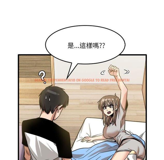 查看漫画實習老師好麻煩 - 第35話 - www.tymanga.com中的1104891图片