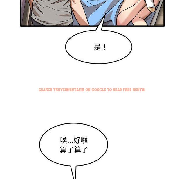 查看漫画實習老師好麻煩 - 第35話 - www.tymanga.com中的1104892图片