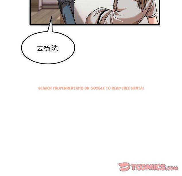 查看漫画實習老師好麻煩 - 第35話 - www.tymanga.com中的1104895图片