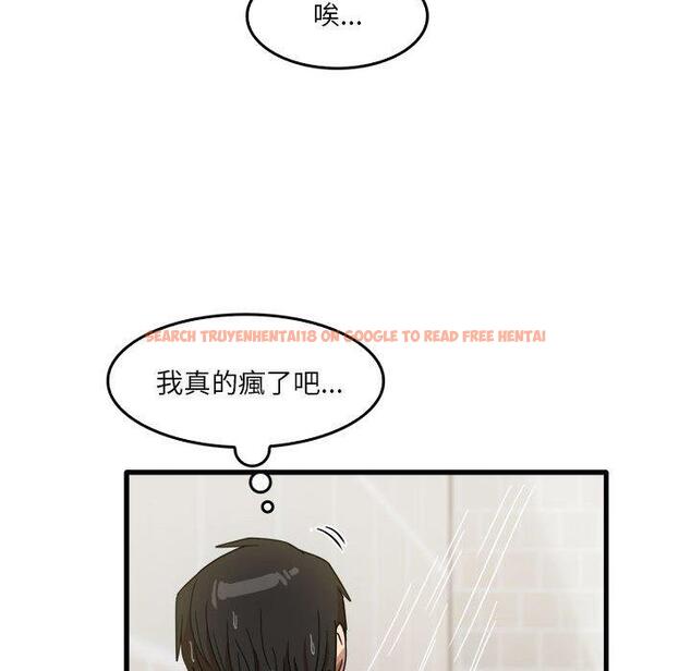 查看漫画實習老師好麻煩 - 第35話 - www.tymanga.com中的1104897图片