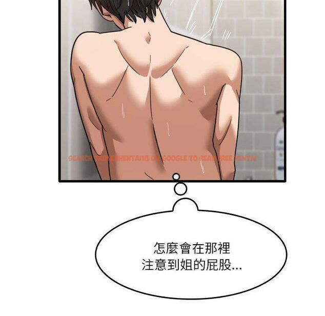 查看漫画實習老師好麻煩 - 第35話 - www.tymanga.com中的1104898图片