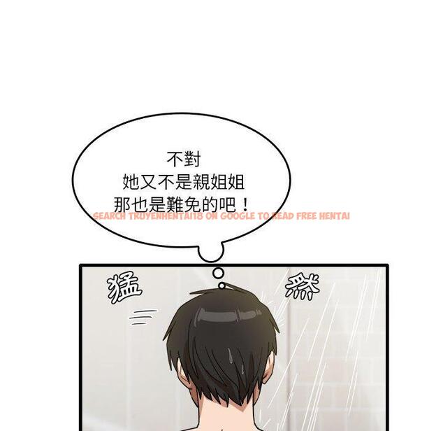 查看漫画實習老師好麻煩 - 第35話 - www.tymanga.com中的1104899图片