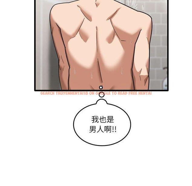 查看漫画實習老師好麻煩 - 第35話 - www.tymanga.com中的1104900图片