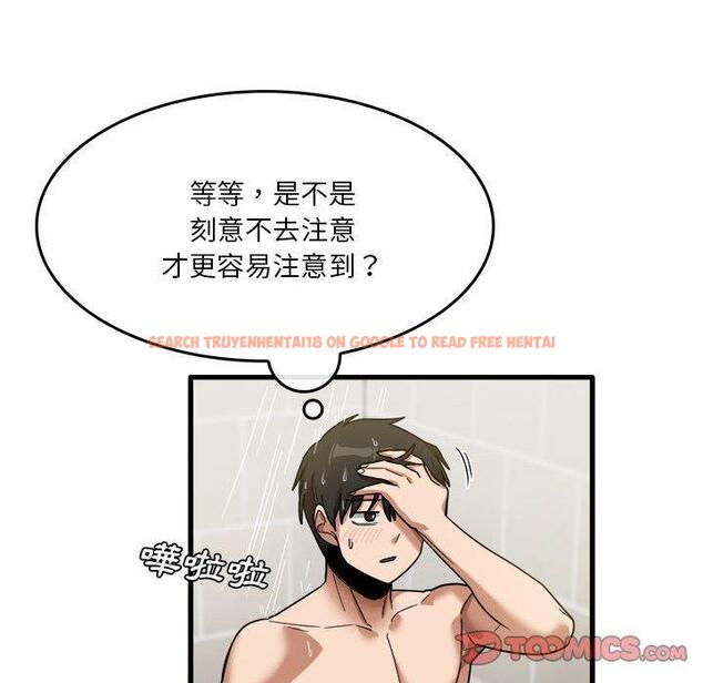 查看漫画實習老師好麻煩 - 第35話 - www.tymanga.com中的1104901图片