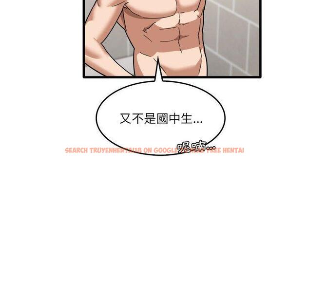查看漫画實習老師好麻煩 - 第35話 - www.tymanga.com中的1104902图片