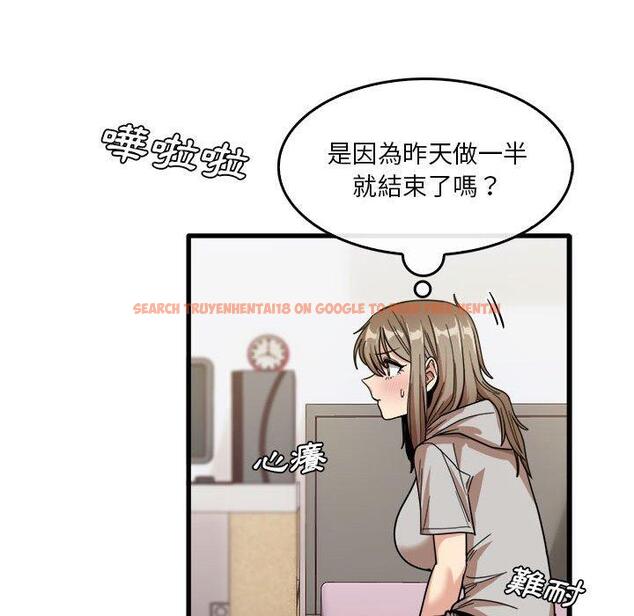 查看漫画實習老師好麻煩 - 第35話 - www.tymanga.com中的1104903图片
