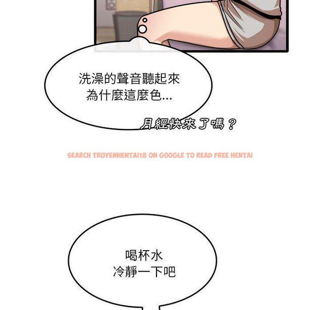 查看漫画實習老師好麻煩 - 第35話 - www.tymanga.com中的1104904图片