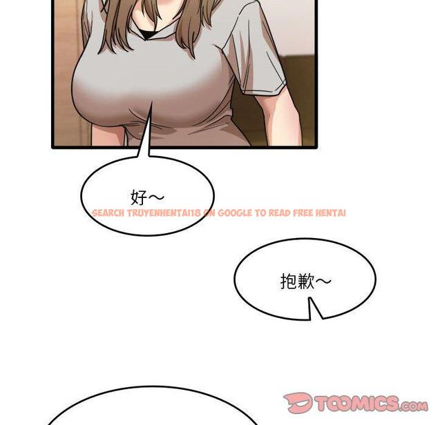 查看漫画實習老師好麻煩 - 第35話 - www.tymanga.com中的1104907图片